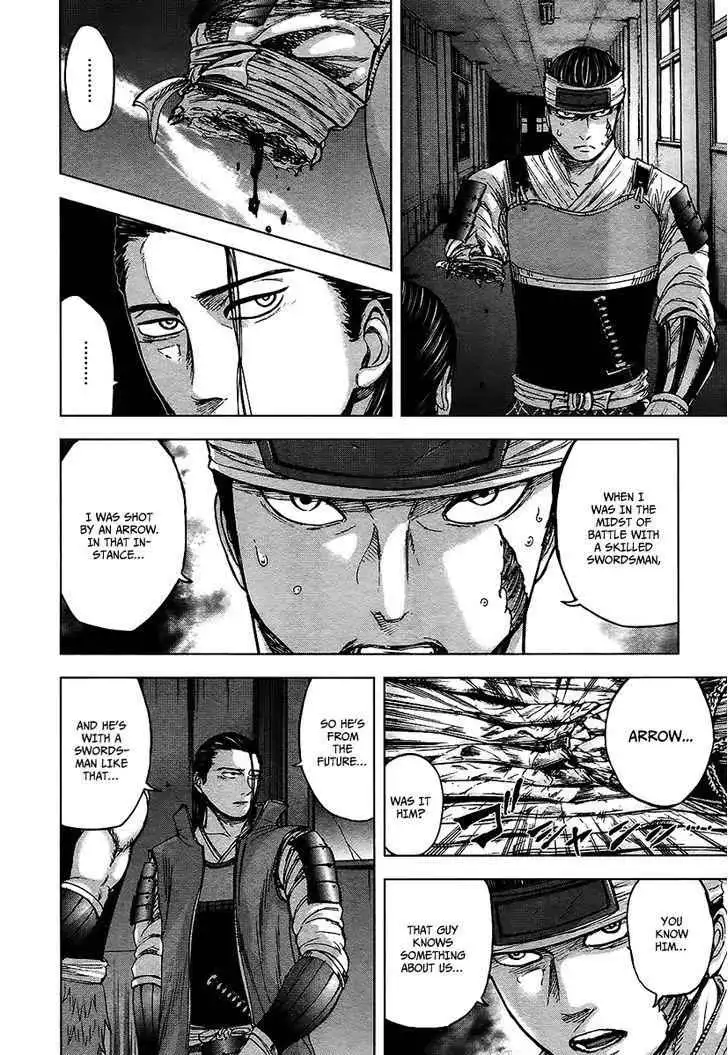 Gunjou Senki [ALL CHAPTERS] Chapter 15 15